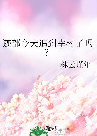 影后总不务正业[重生]