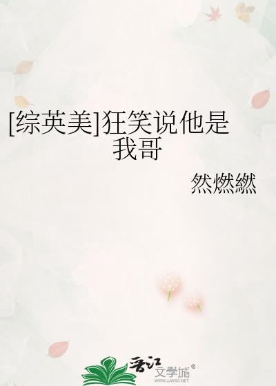 恶毒小阴郁会成万人迷(快穿)