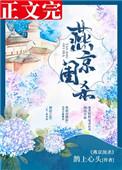 第四节车厢［无限］