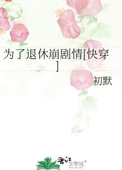 娇宠小王妃
