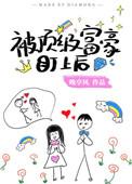 虐文受死遁后他们都疯了
