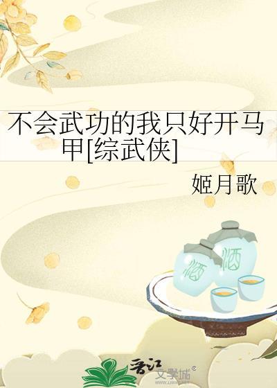 你的声音我的世界