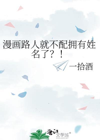 残废也能开机甲？！