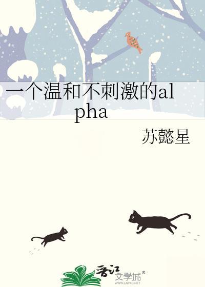 酒厂咸鱼如何柯学离职